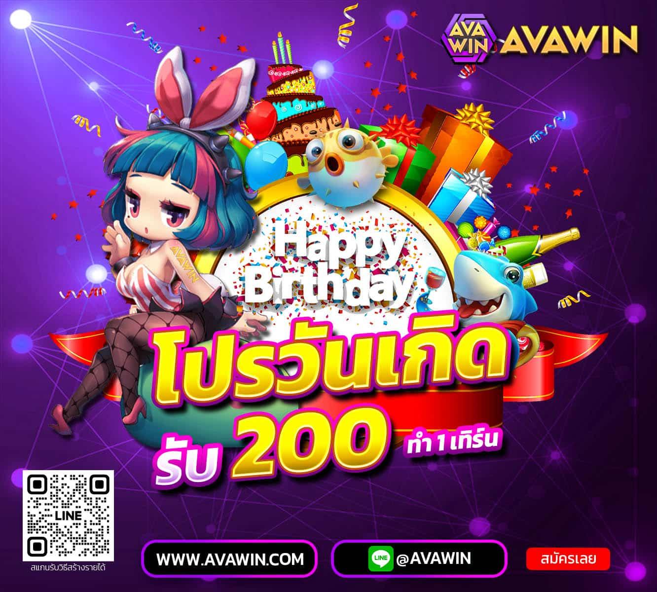 มาวินเบท เว็บตรง สล็อต ฝากถอนออโต้ ไม่ผ่านเอเย่นต์ 2026