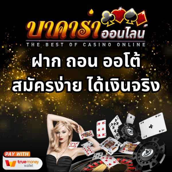 ยู31สล็อต เว็บตรง สล็อต ฝากถอนออโต้ ไม่ผ่านเอเย่นต์ 2026
