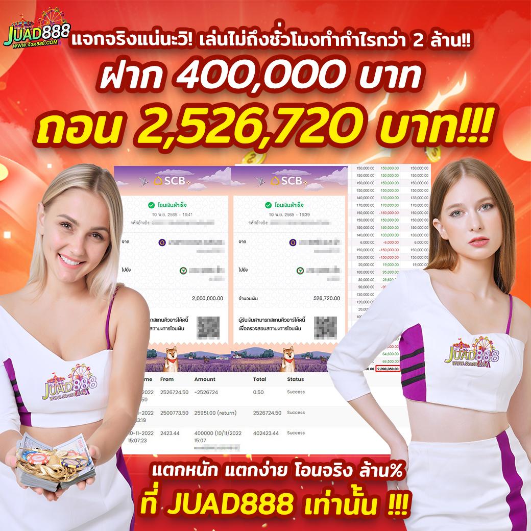 ยืนยันเบอร์ รับ เครดิตฟรี 188 เว็บตรง สล็อต ฝากถอนออโต้ 2026