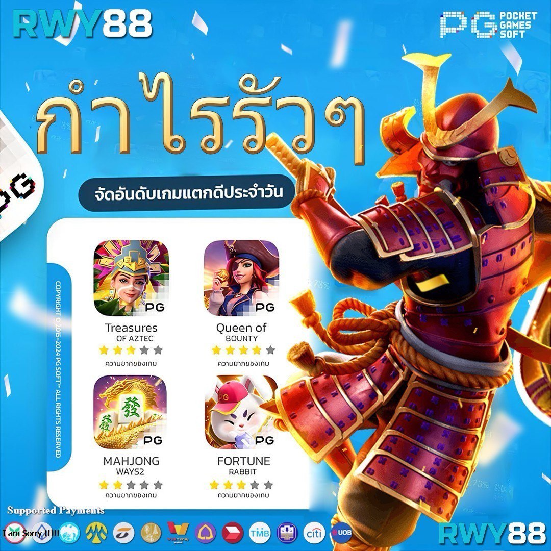 ยูฟ่า24 เว็บตรง สล็อต ฝากถอนออโต้ ไม่ผ่านเอเย่นต์ 2026