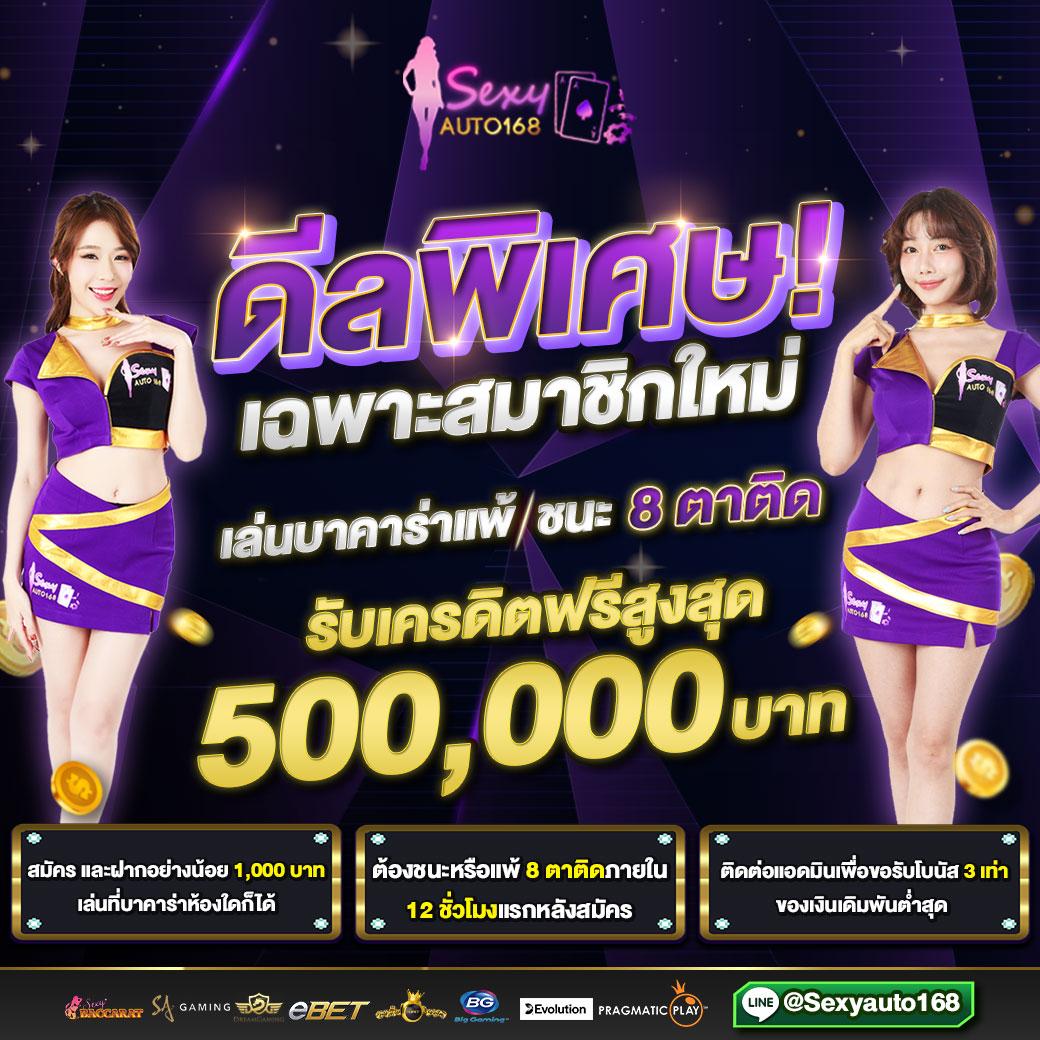 ยูฟ่า 191 เว็บตรง สล็อต ฝากถอนออโต้ ไม่ผ่านเอเย่นต์ 2026
