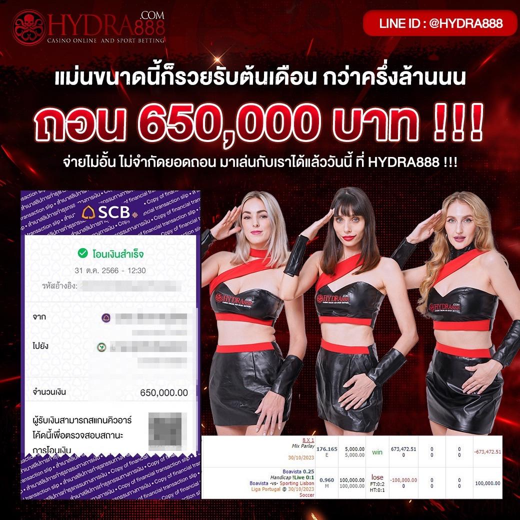 ยูฟ่า 777 เว็บตรง สล็อต ฝากถอนออโต้ ไม่ผ่านเอเย่นต์ 2026