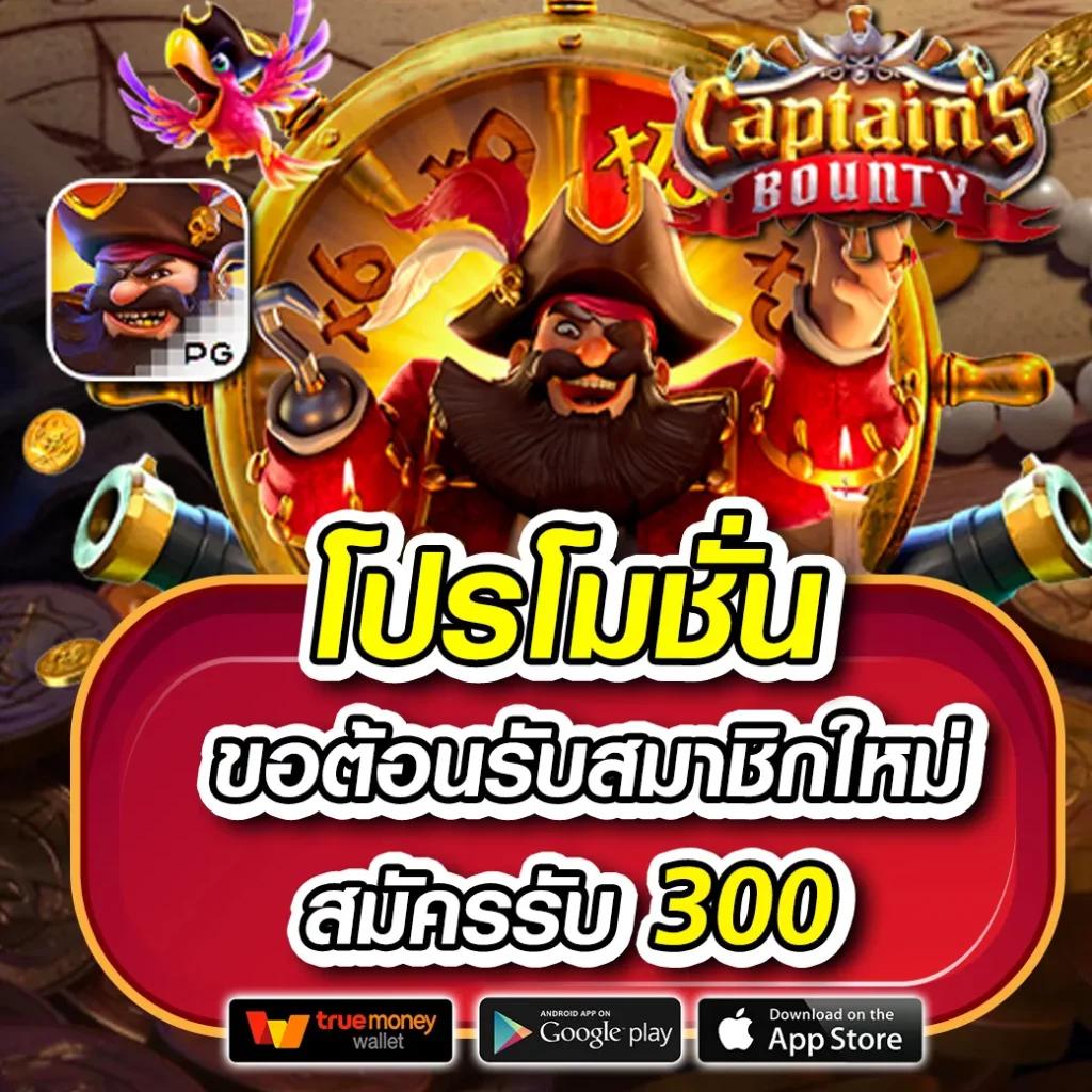 ยูฟ่าสล็อต777 เว็บตรง สล็อต ฝากถอนออโต้ ไม่ผ่านเอเย่นต์ 2026