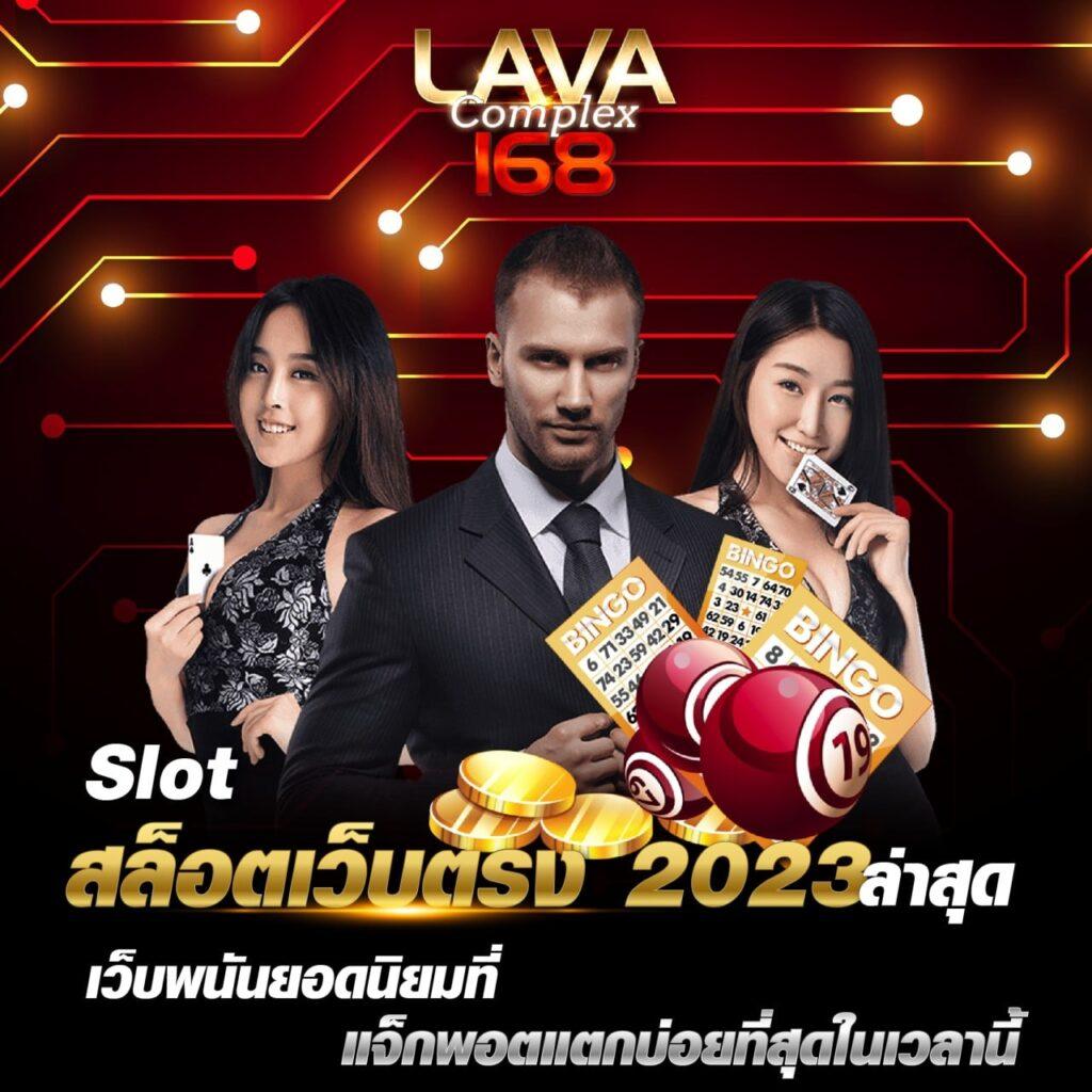 ยูฟ่าสล็อต เว็บตรง สล็อต ฝากถอนออโต้ ไม่ผ่านเอเย่นต์ 2026