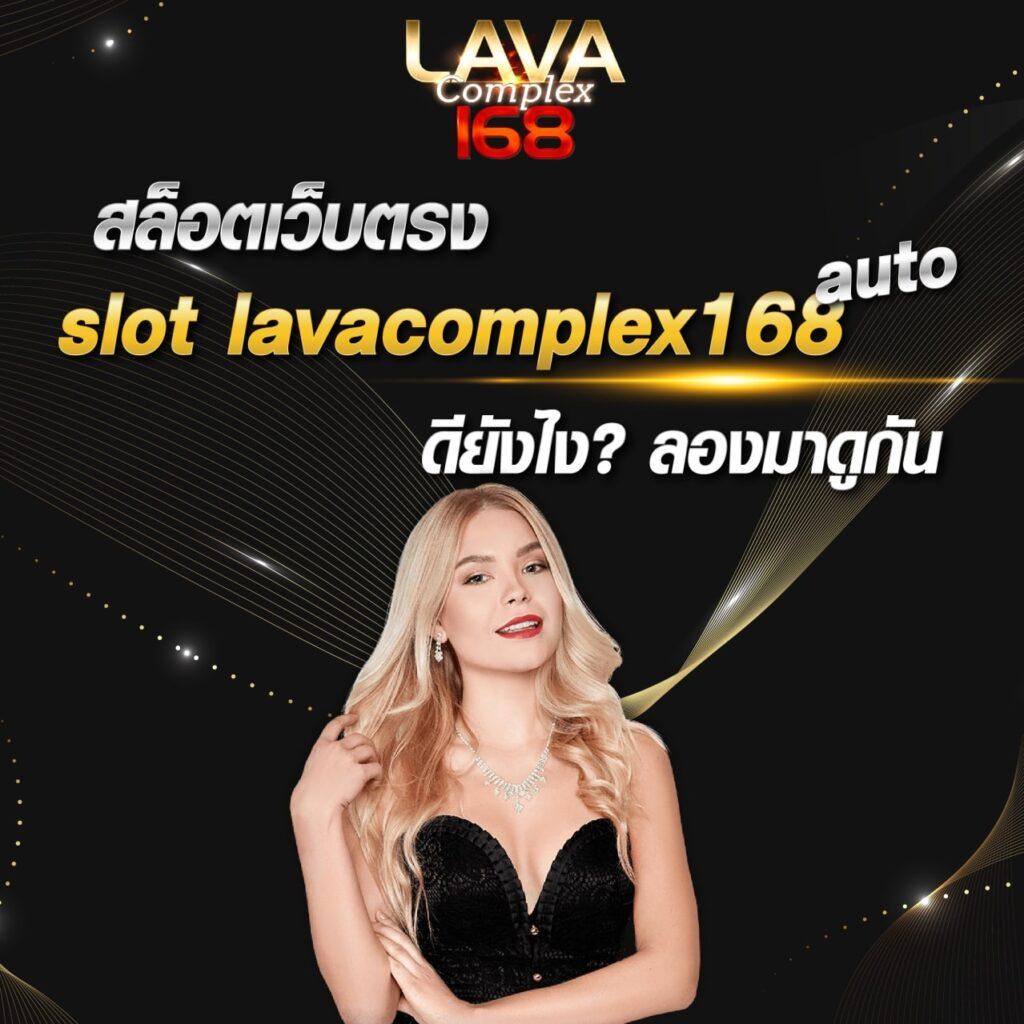 ยูฟ่าเบท เว็บตรง สล็อต ฝากถอนออโต้ ไม่ผ่านเอเย่นต์ 2026