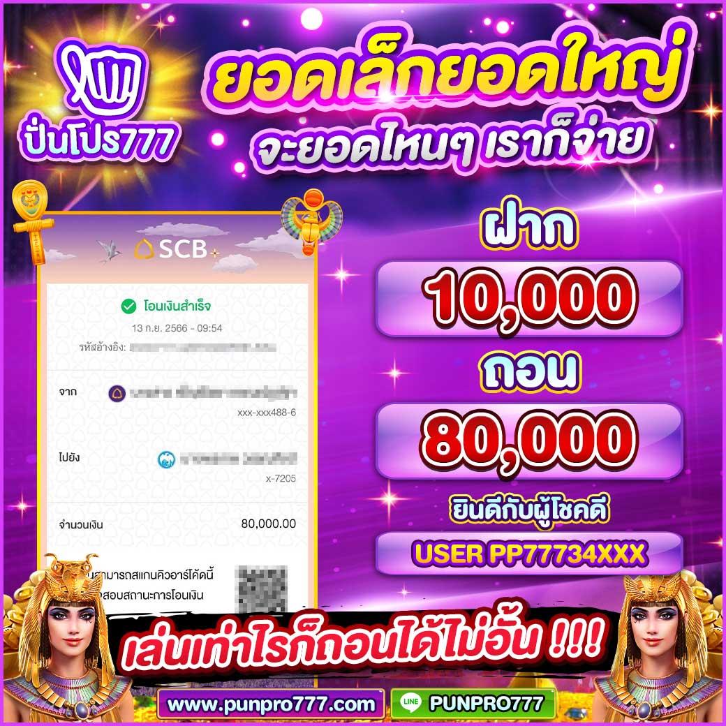 ยูฟ่าเบททางเข้า เว็บตรง สล็อต ฝากถอนออโต้ ไม่ผ่านเอเย่นต์ 2026