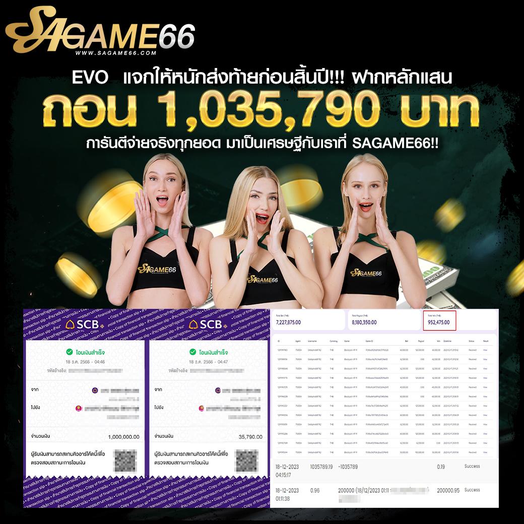 ยูฟ่าเลิฟ เว็บตรง สล็อต ฝากถอนออโต้ ไม่ผ่านเอเย่นต์ 2026