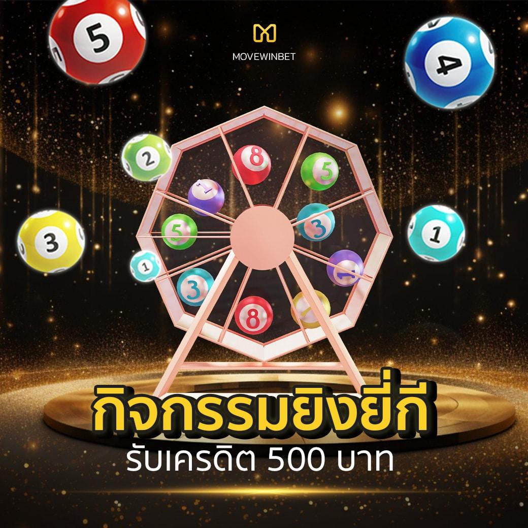 ยูวิน789 เว็บตรง สล็อต ฝากถอนออโต้ ไม่ผ่านเอเย่นต์ 2026
