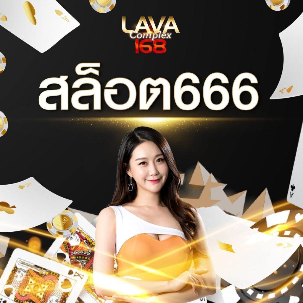 รักหวย100 เว็บตรง สล็อต ฝากถอนออโต้ ไม่ผ่านเอเย่นต์ 2026