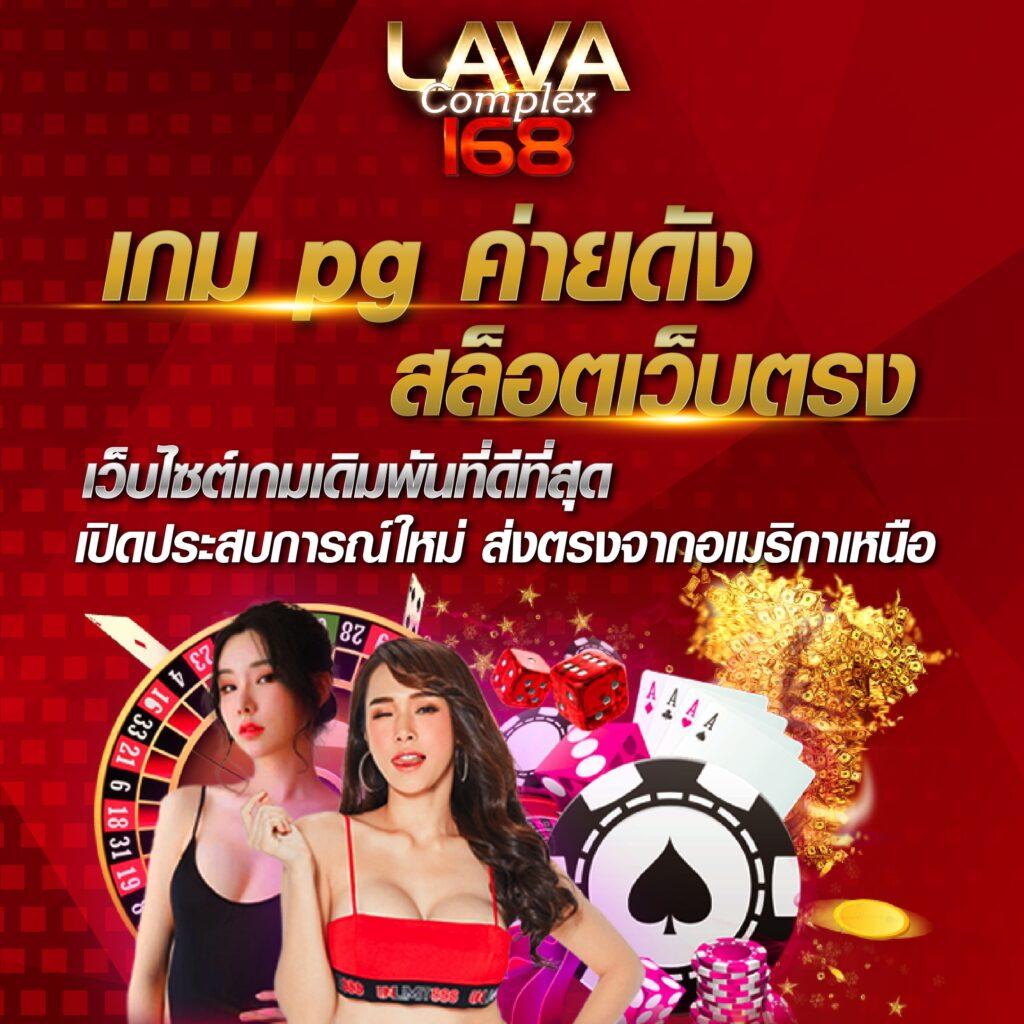 รวยเทพ168 เว็บตรง สล็อต ฝากถอนออโต้ ไม่ผ่านเอเย่นต์ 2026