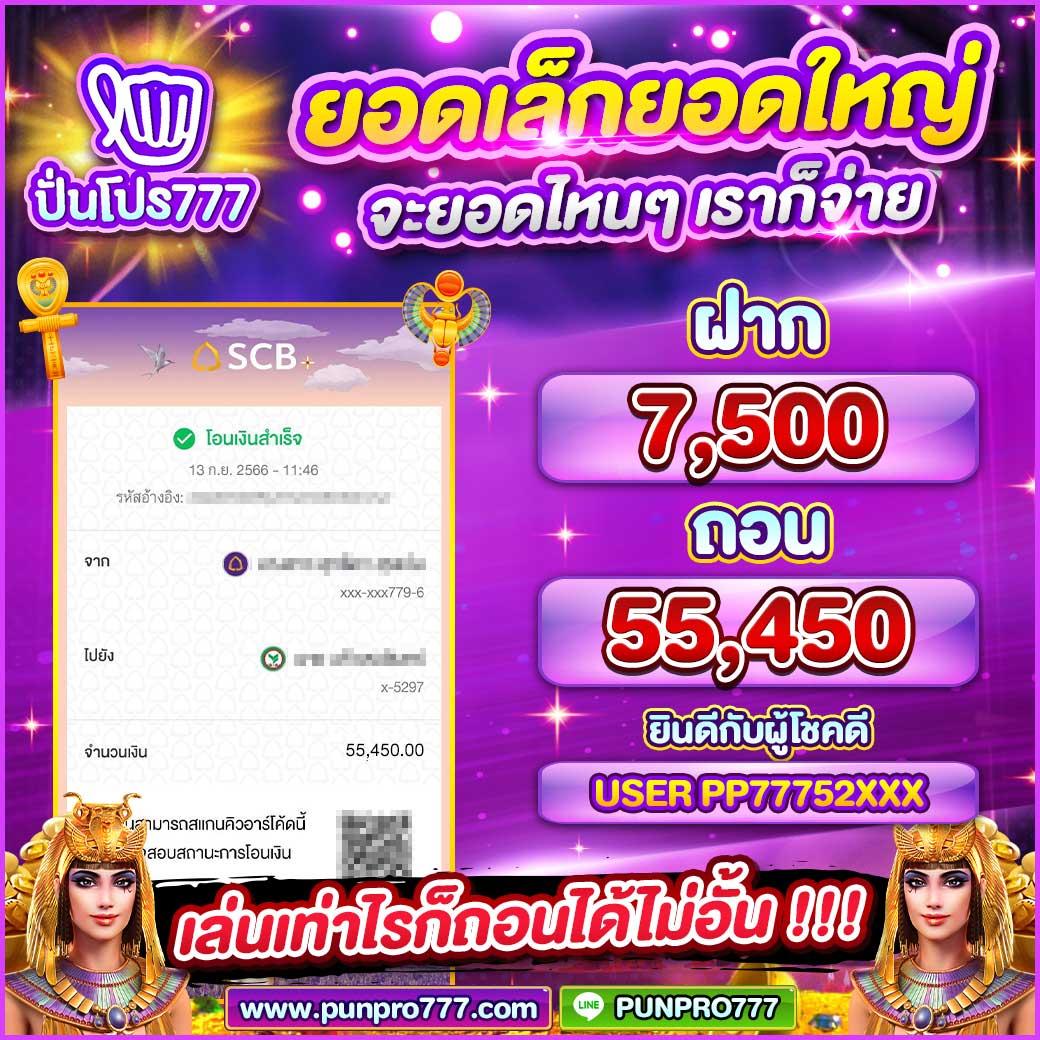 ราคาบอล888 เว็บตรง สล็อต ฝากถอนออโต้ ไม่ผ่านเอเย่นต์ 2026