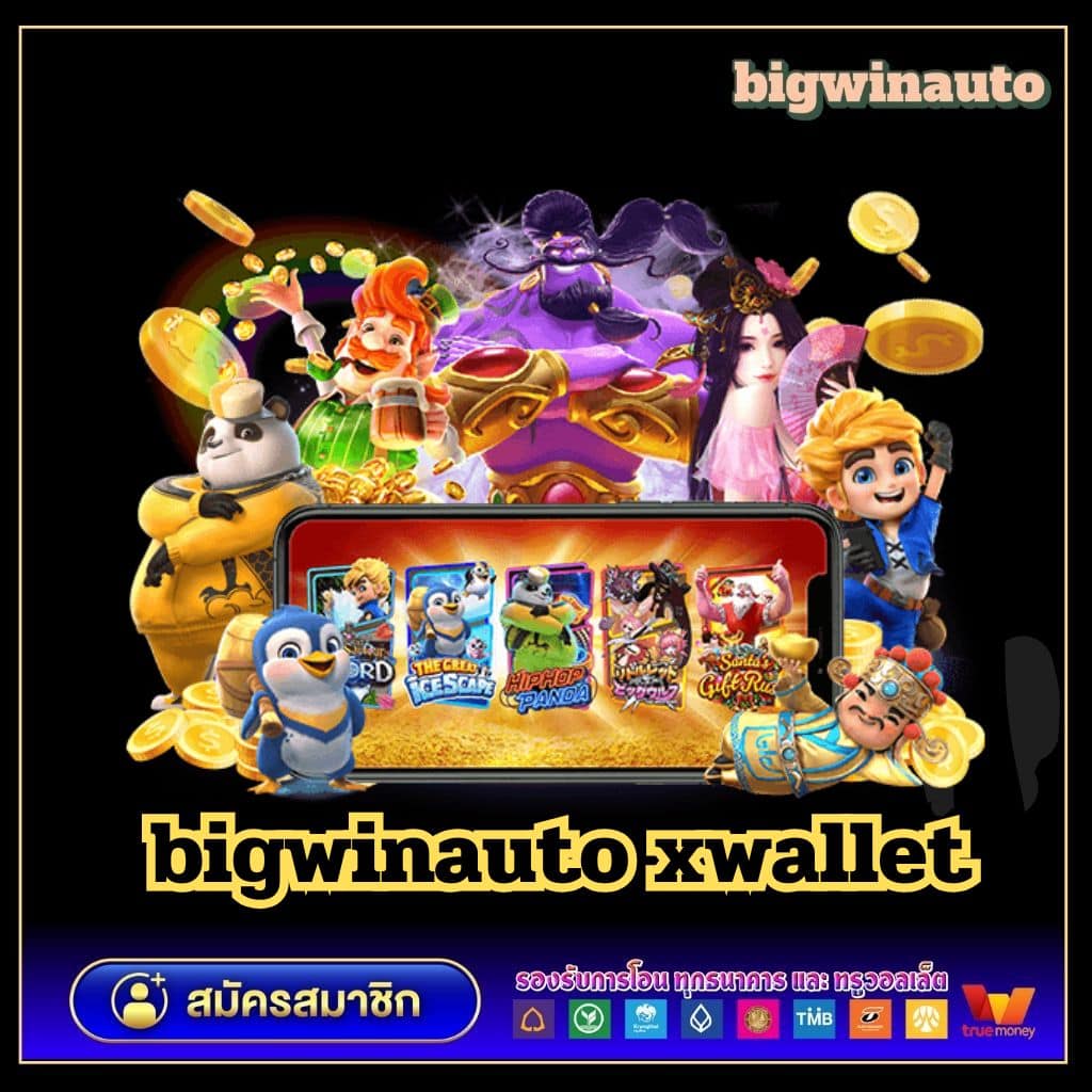 ราชา888 เว็บตรง สล็อต ฝากถอนออโต้ ไม่ผ่านเอเย่นต์ 2026