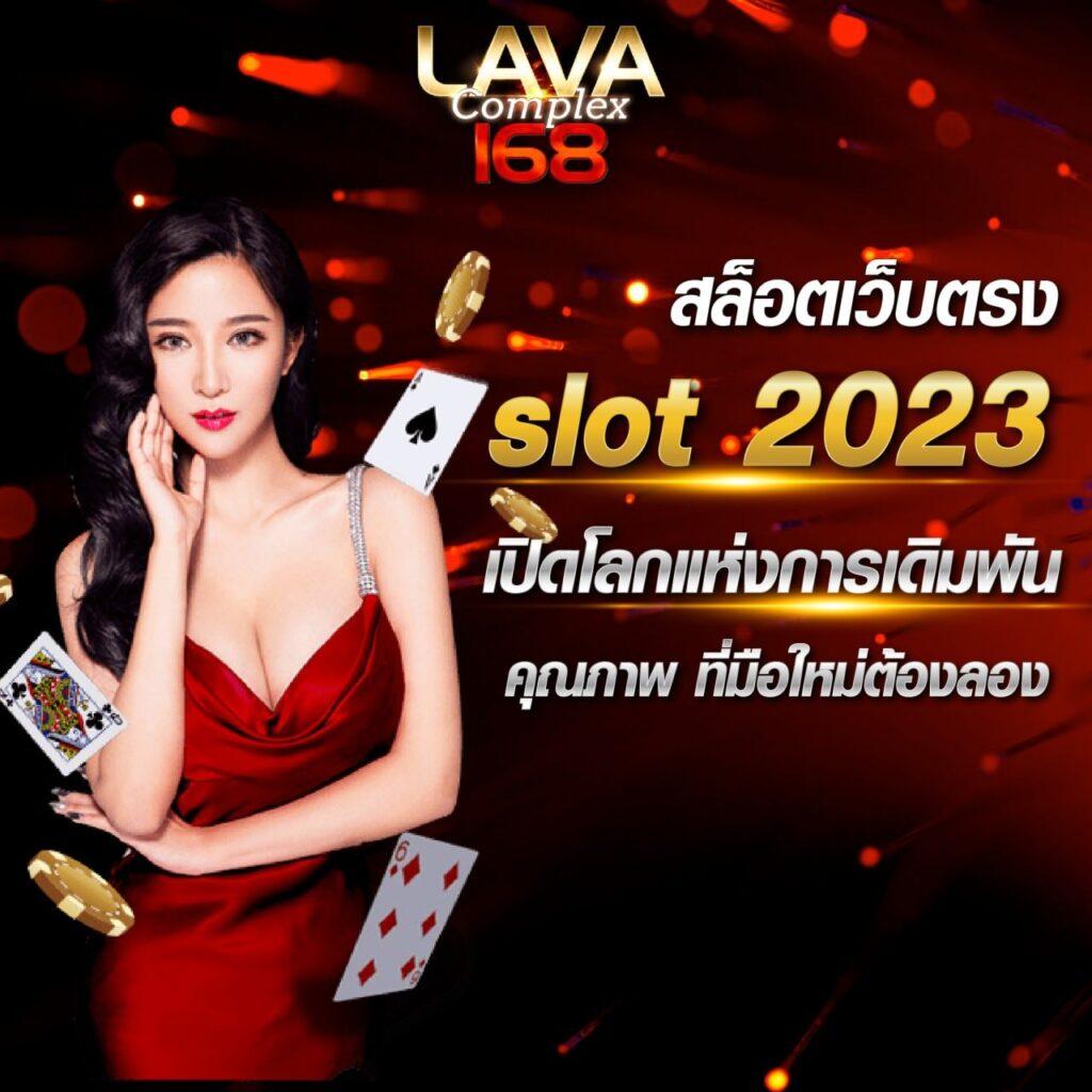 ลุ้นเจริญ เว็บพนันเว็บตรง ฝากถอนออโต้ ไม่ผ่านเอเย่นต์ สล็อต