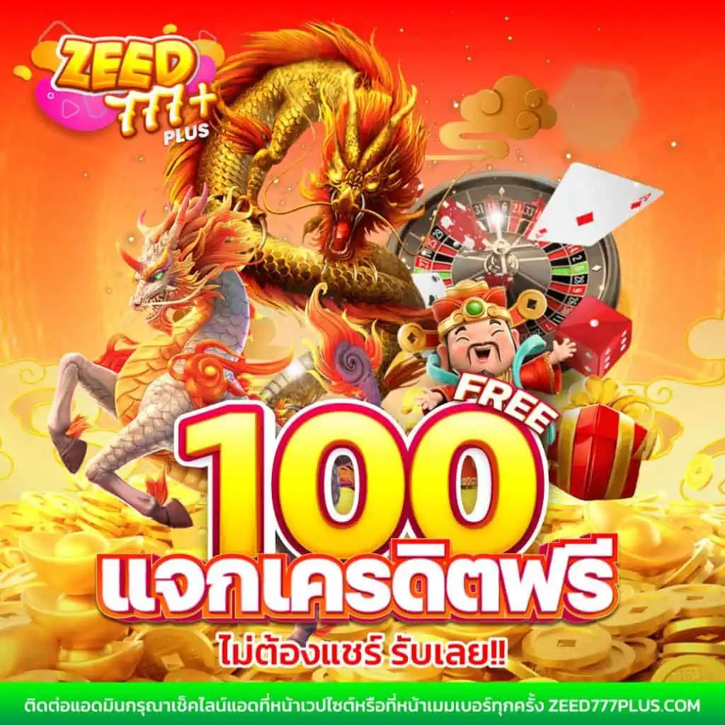 ล้นเป๋า เว็บตรง สล็อต ฝากถอนออโต้ ไม่ผ่านเอเย่นต์ 2026