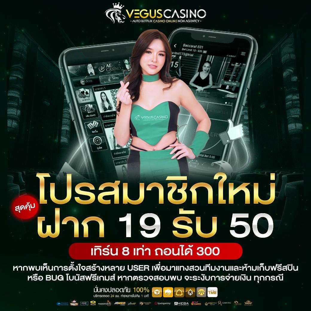 ลาววันนี้ออกอะไร เว็บตรง สล็อต ฝากถอนออโต้ ไม่ผ่านเอเย่นต์ 2026