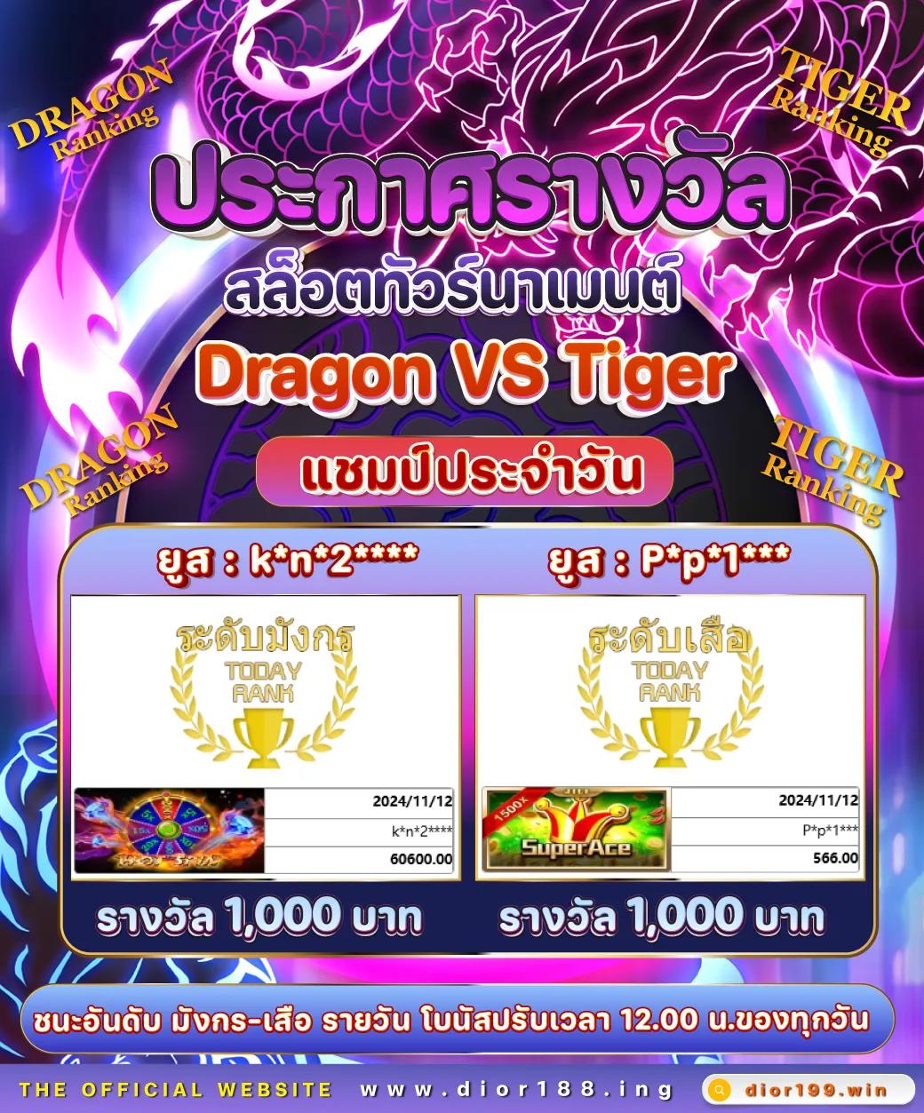 ลาวสตาร์ย้อนหลัง เว็บตรง สล็อต ฝากถอนออโต้ ไม่ผ่านเอเย่นต์ 2026