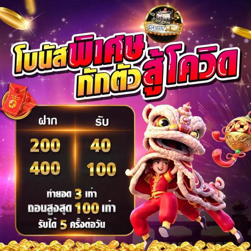 สูตรบาคาร่า แม่นยำ ที่สุด เว็บตรง สล็อต ฝากถอนออโต้ 2026