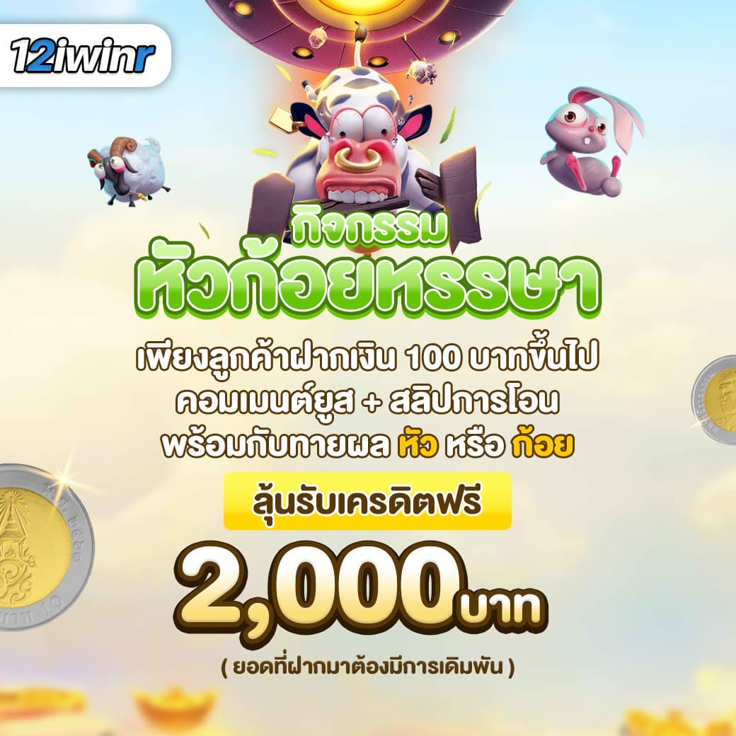 สูตรสล็อต pg ทดลองเล่นฟรี เว็บตรง สล็อต ฝากถอนออโต้ 2026