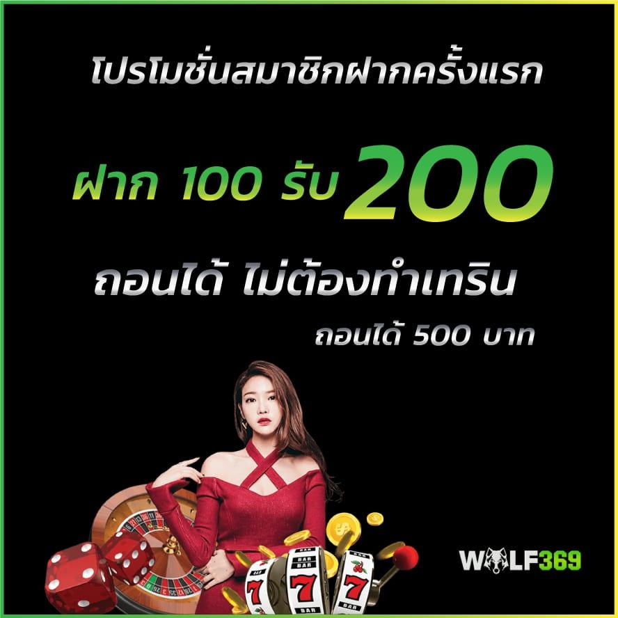 สบาย999 เว็บตรง สล็อต ฝากถอนออโต้ ไม่ผ่านเอเย่นต์ 2026