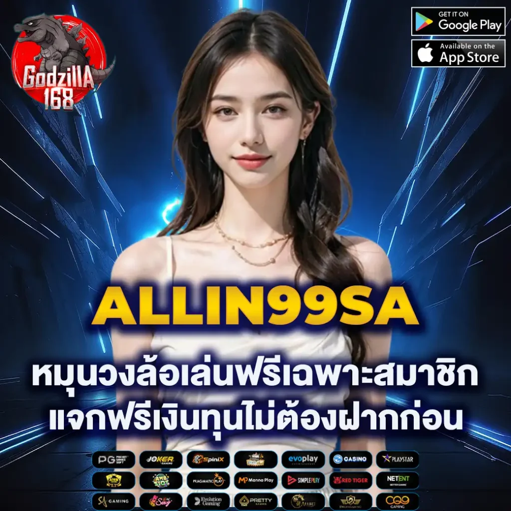 สบาย99 เวอร์ชั่น ล่าสุด เว็บตรง สล็อต ฝากถอนออโต้ 2026