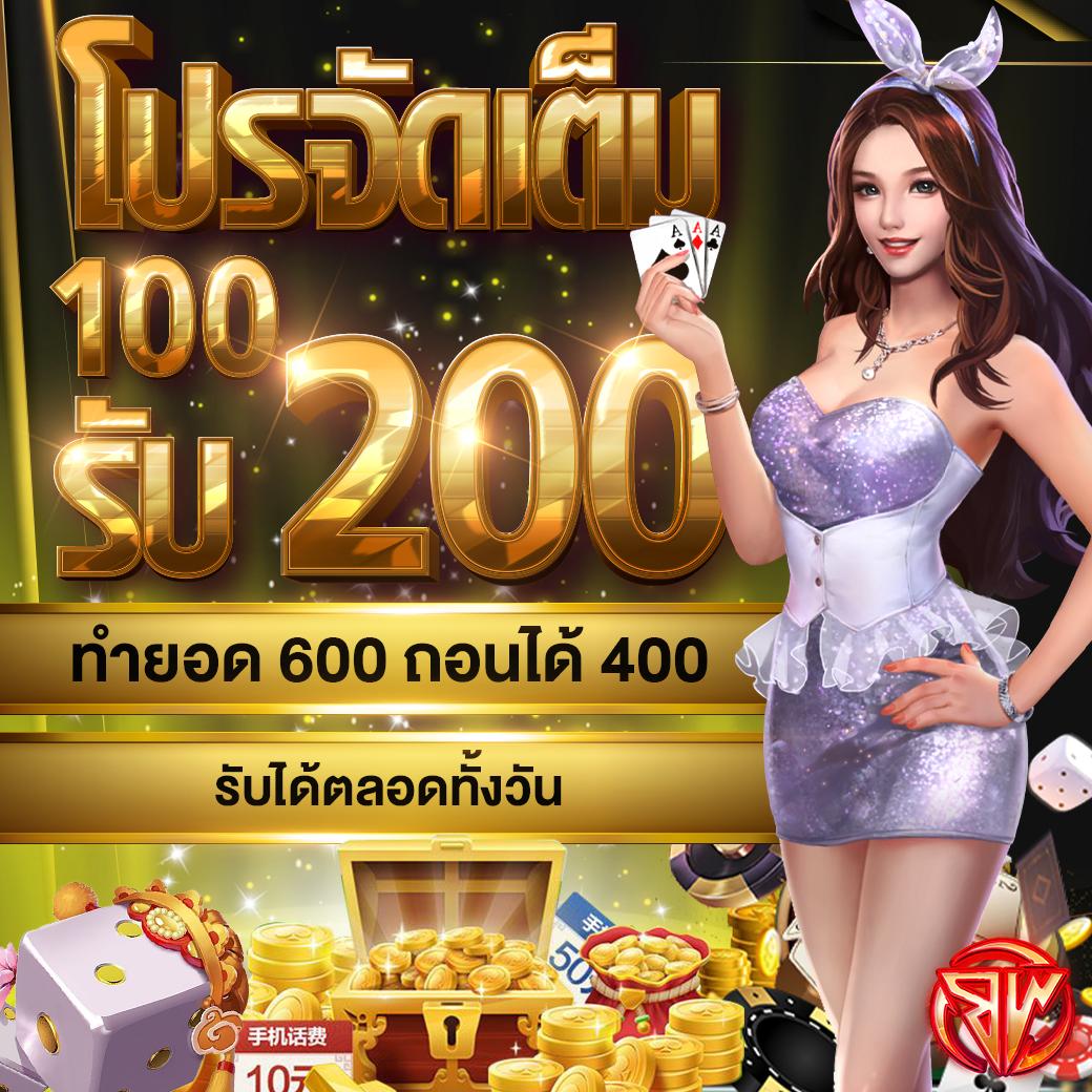 สบายดี99 เว็บตรง สล็อต ฝากถอนออโต้ ไม่ผ่านเอเย่นต์ 2026