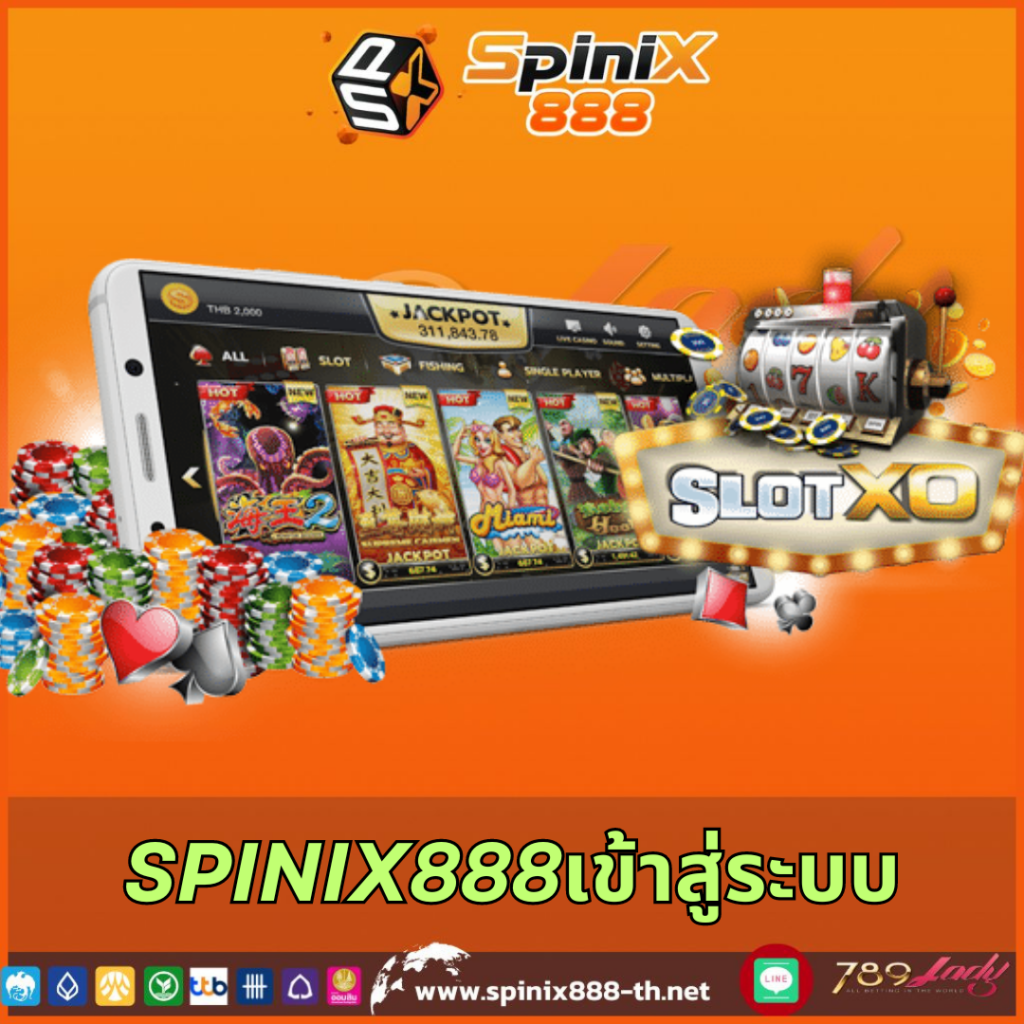 สบายเบท168 เว็บตรงสล็อต ฝากถอนออโต้ไม่ผ่านเอเย่นต์ 2026
