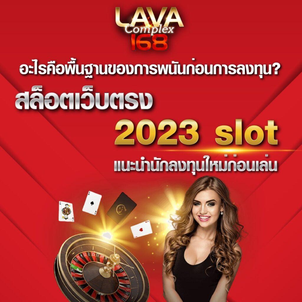 สปินฟรีเกมหมู เว็บตรง สล็อต ฝากถอนออโต้ ไม่ผ่านเอเย่นต์ 2026