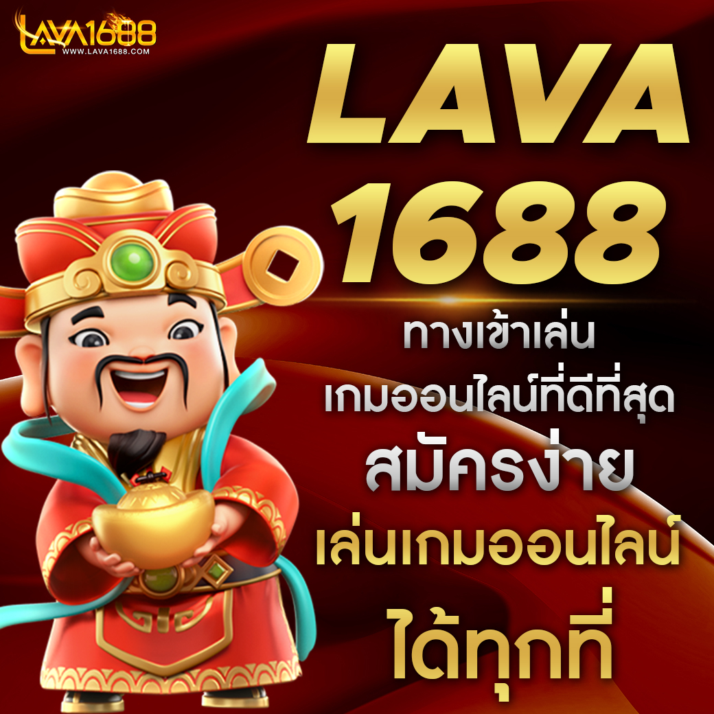ส้ม 777 เว็บตรง สล็อต ฝากถอนออโต้ ไม่ผ่านเอเย่นต์ 2026