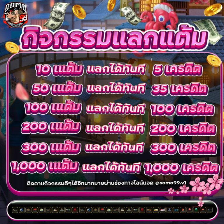 สมัคร pg slot เว็บตรง สล็อต ฝากถอนออโต้ ไม่ผ่านเอเย่นต์ 2026