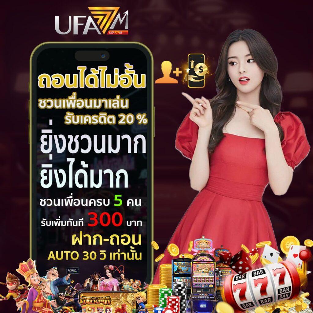 สมัครรับเครดิตฟรีทันที เว็บตรง สล็อต ฝากถอนออโต้ ไม่ผ่านเอเย่นต์ 2026