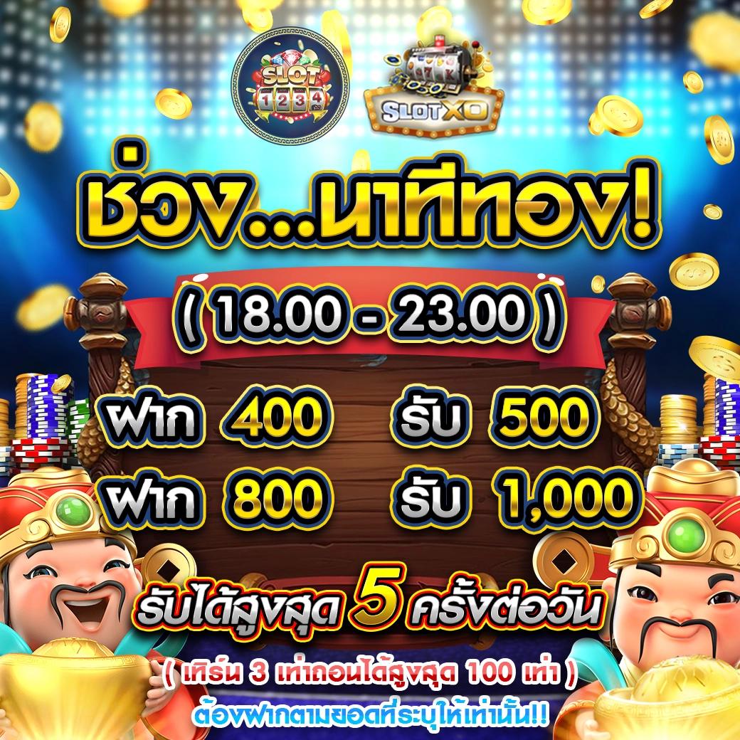 สมัครรับเครดิตฟรีเว็บตรง สล็อต ฝากถอนออโต้ ไม่ผ่านเอเย่นต์ 2026