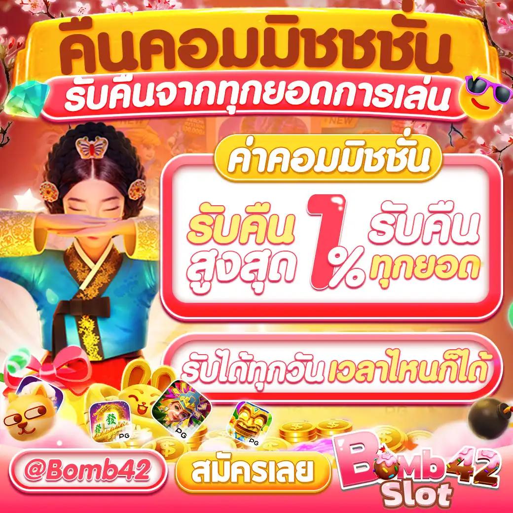 สมาชิกใหม่ ฝาก 1รับ50 วอ เลท เว็บตรง สล็อต ฝากถอนออโต้ 2026