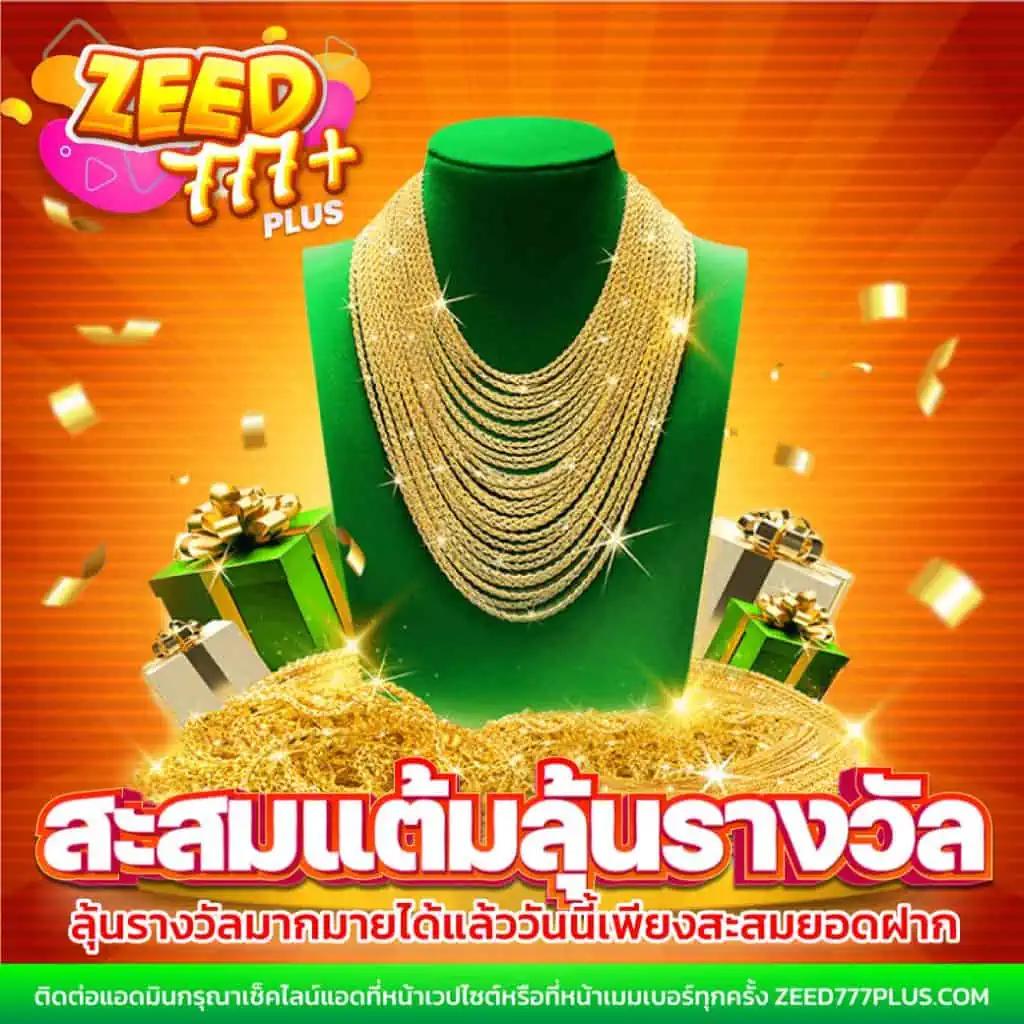 สล็อต369 เว็บตรง ฝากถอนออโต้ ไม่ผ่านเอเย่นต์ สล็อต ฝากถอน 2026
