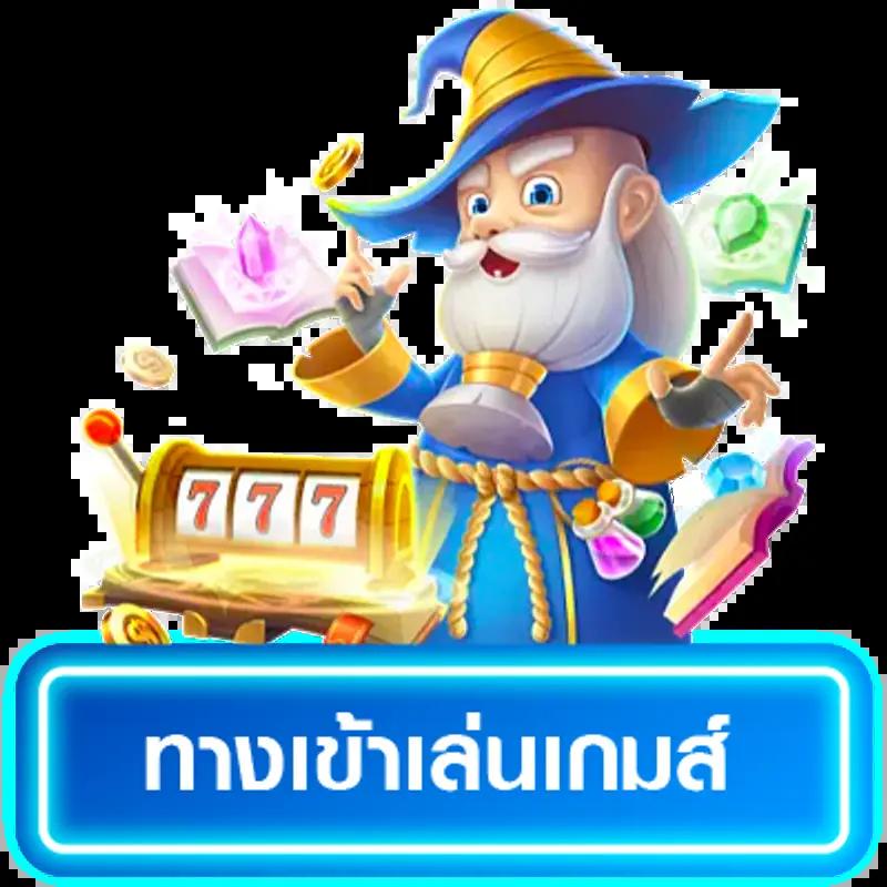 สล็อต4×4 เว็บตรง สล็อต ฝากถอนออโต้ ไม่ผ่านเอเย่นต์ 2026