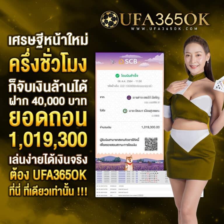 สล็อต6666 เว็บตรง สล็อต ฝากถอนออโต้ 2026