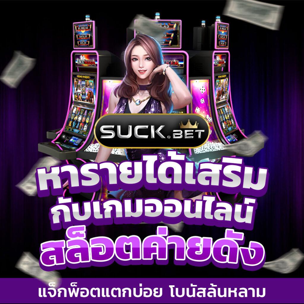 สล็อต666 เว็บตรง สล็อต ฝากถอนออโต้ ไม่ผ่านเอเย่นต์ 2026