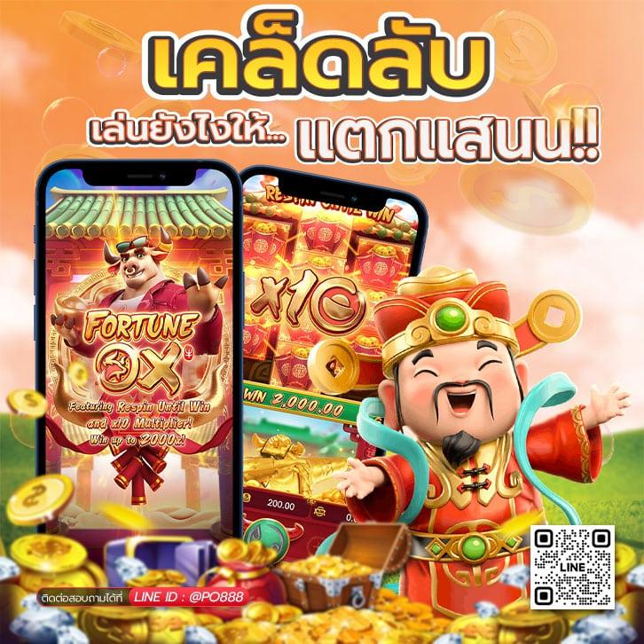 สล็อต777เว็บตรง ฝากถอนออโต้ เว็บตรง สล็อต777 เว็บตรง/สล็อต ฝากถอนออโต้ 2026