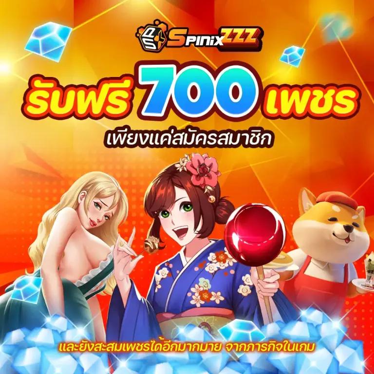 สล็อต789ฝากถอนไม่มีขั้นต่ํา เว็บตรง ฝากถอนออโต้ สล็อต ไม่ผ่านเอเย่นต์ 2026