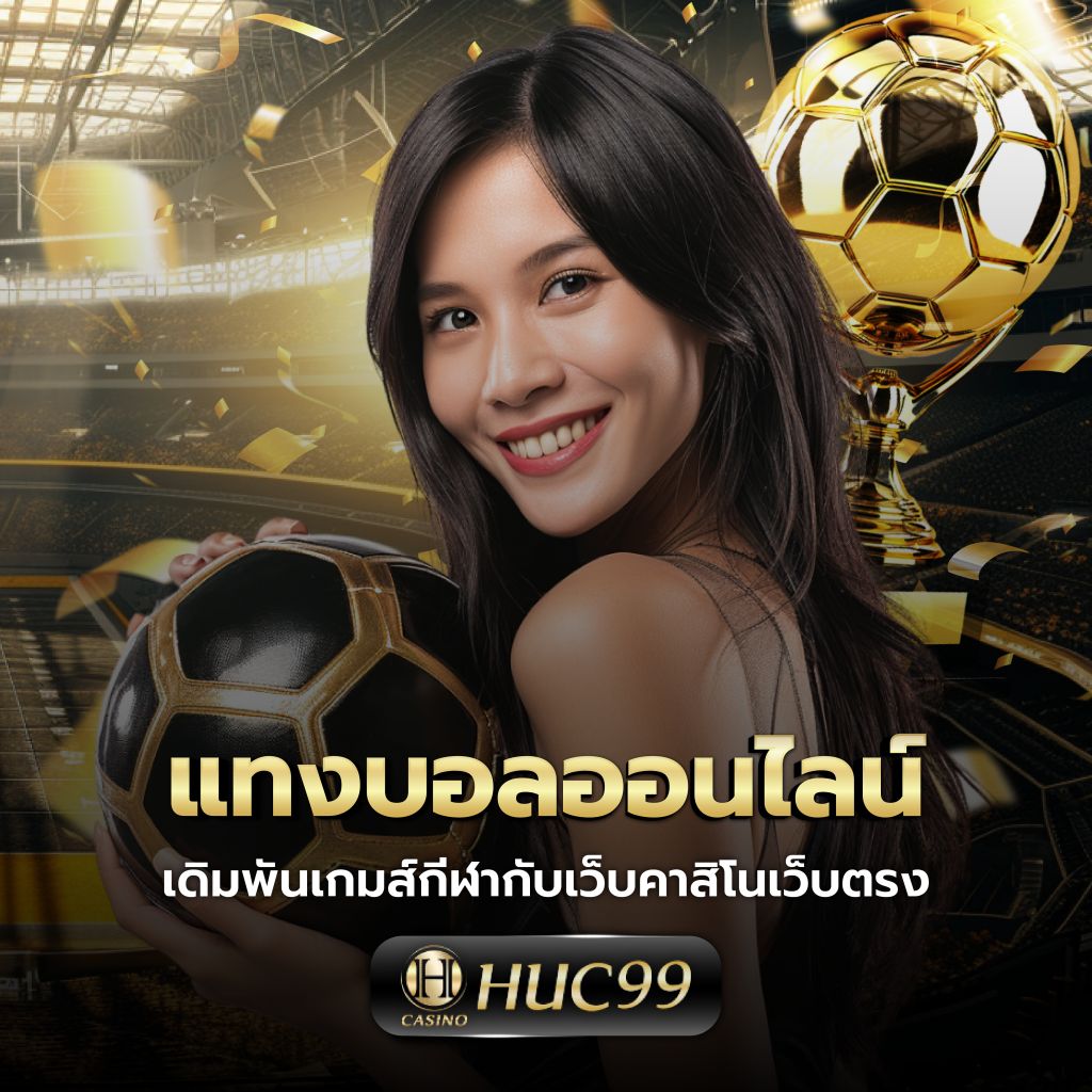 สล็อต 777 เว็บตรง ฝากถอนออโต้ เว็บตรง สล็อต 777 ฝากถอนออโต้ 2026