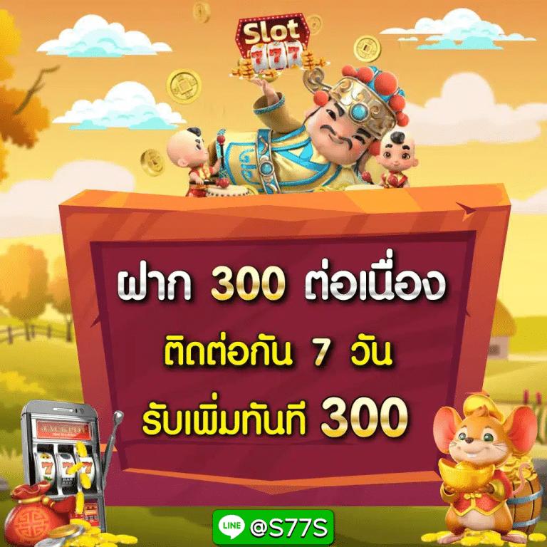 สล็อต 888 เว็บตรง สล็อต ฝากถอนออโต้ ไม่ผ่านเอเย่นต์ 2026