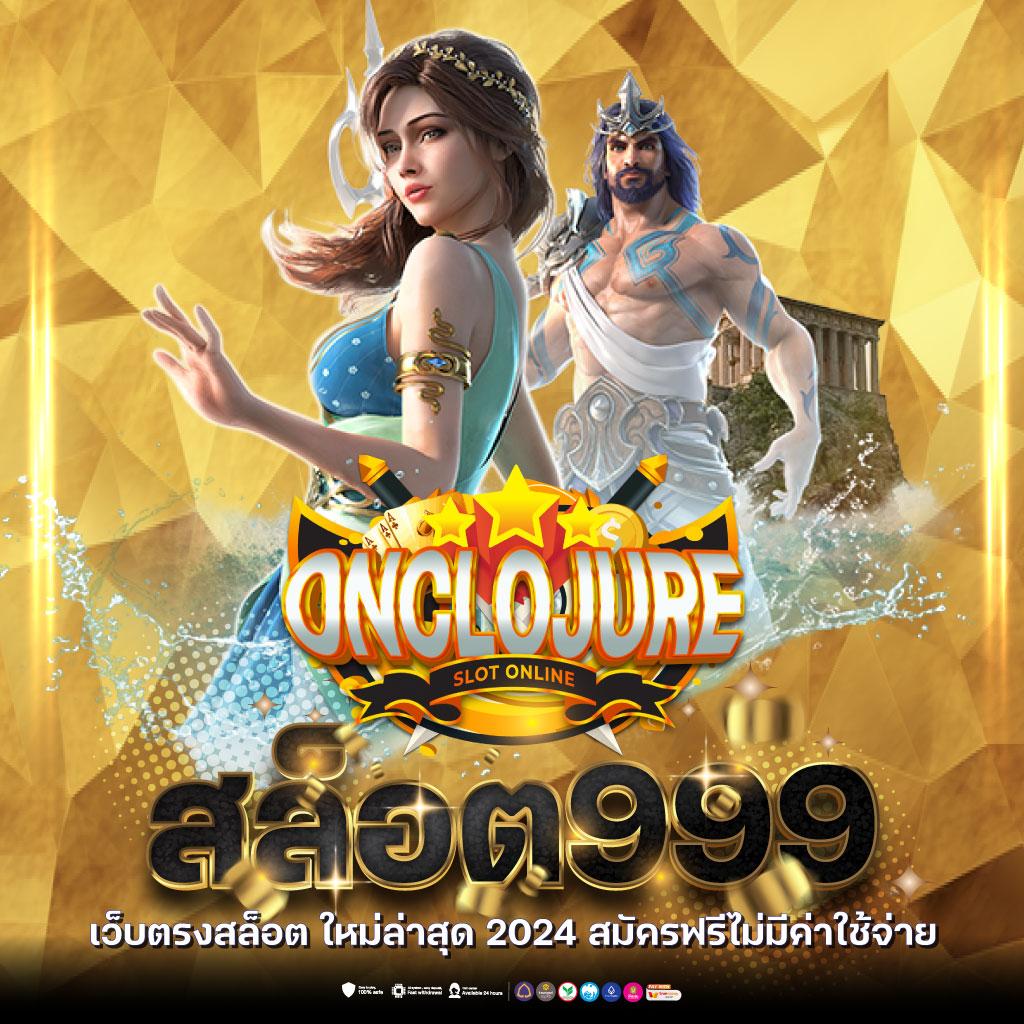 สล็อต pg เว็บตรง ฝากถอนออโต้ ไม่ผ่านเอเย่นต์ 2026
