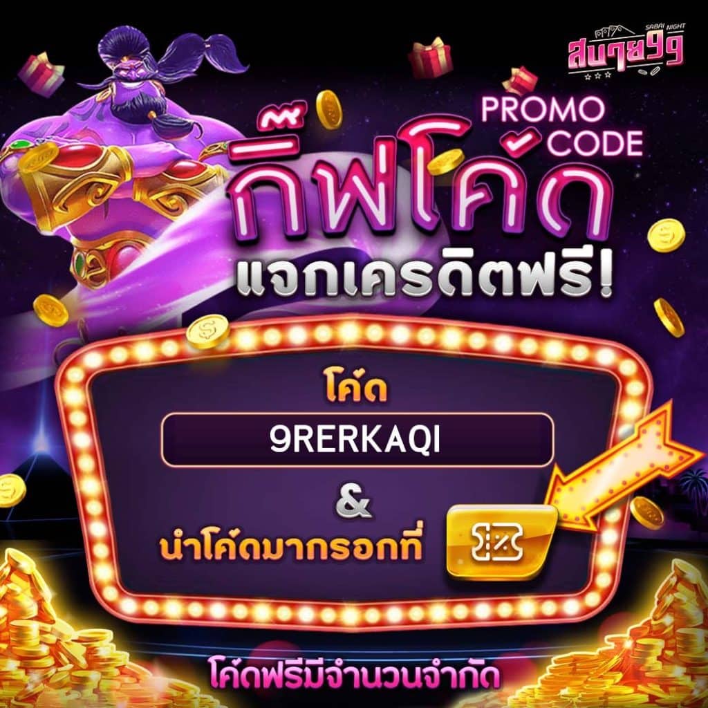 สล็อต ฝากถอน true wallet เว็บตรง สล็อต ฝากถอนออโต้ 2026