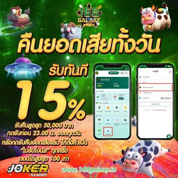 สล้อต เว็บตรงสล็อต ฝากถอนออโต้ ไม่ผ่านเอเย่นต์ 2026
