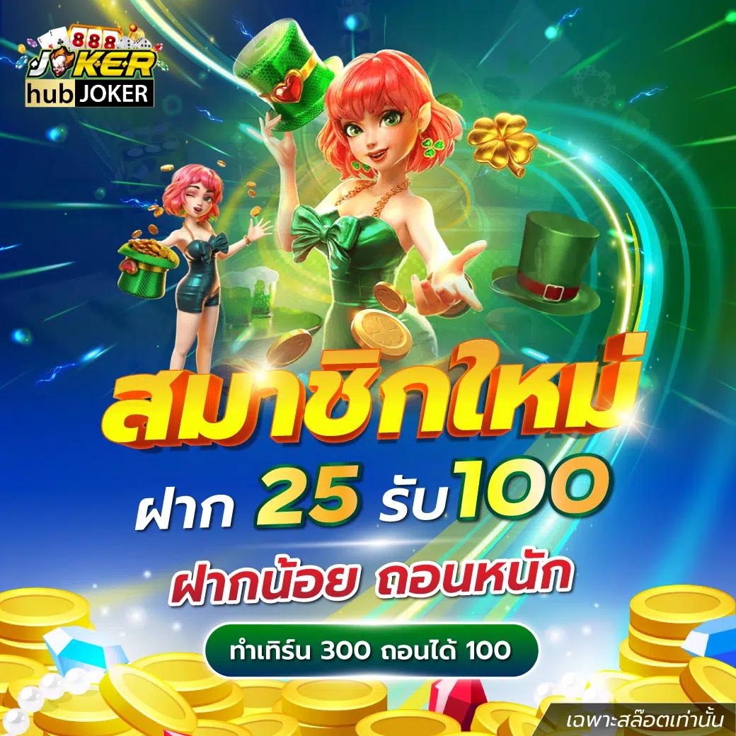 สล็อตm98 เว็บตรง สล็อต ฝากถอนออโต้ ไม่ผ่านเอเย่นต์ 2026