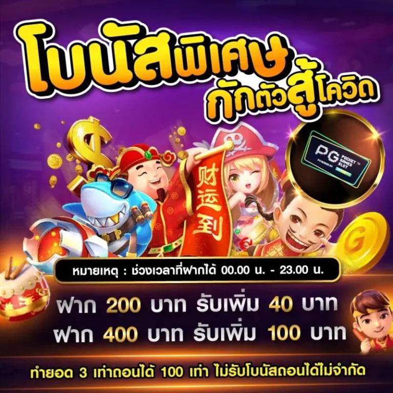 สล็อตmegabet เว็บตรง สล็อต ฝากถอนออโต้ ไม่ผ่านเอเย่นต์ 2026