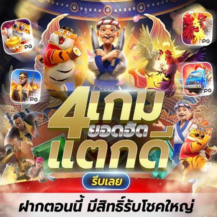 สล็อตpegasus เว็บตรง สล็อต ฝากถอนออโต้ ไม่ผ่านเอเย่นต์ 2026