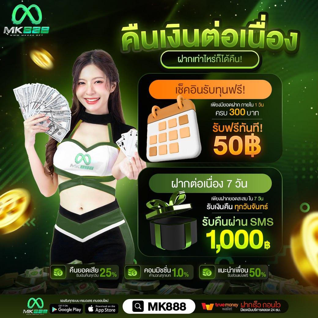สล็อตpg เว็บตรง สล็อต ฝากถอนออโต้ ไม่ผ่านเอเย่นต์ 2026