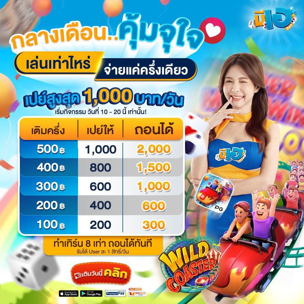 สล็อตทดลองเล่น เว็บตรง สล็อต ฝากถอนออโต้ ไม่ผ่านเอเย่นต์ 2026