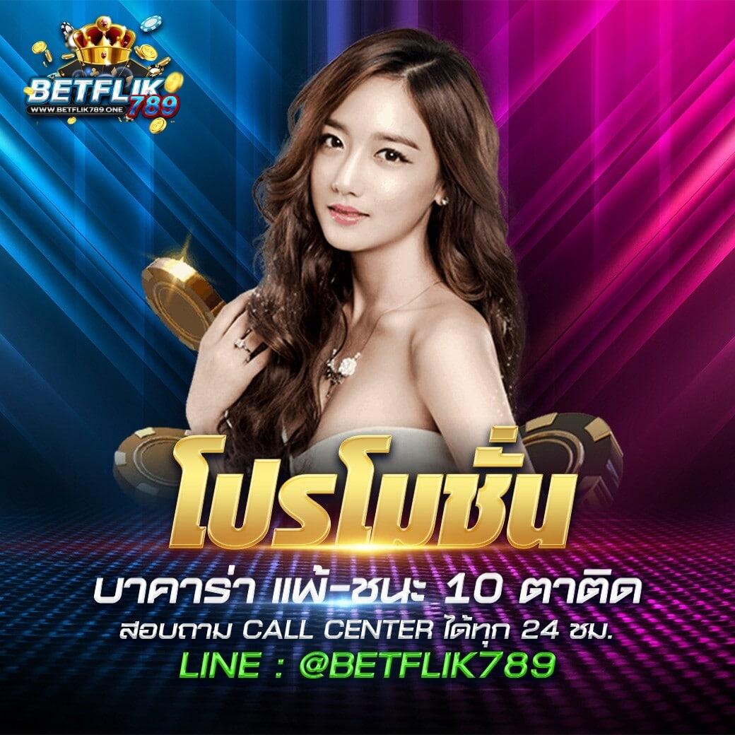 สล็อตยูฟ่า เว็บตรง สล็อต ฝากถอนออโต้ 2026