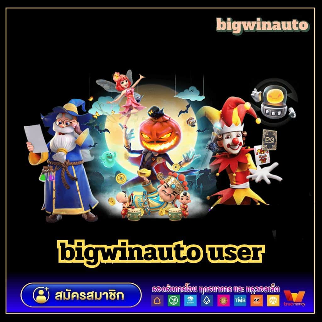 สล็อตสีชมพู เว็บตรง สล็อต ฝากถอนออโต้ ไม่ผ่านเอเย่นต์ 2026